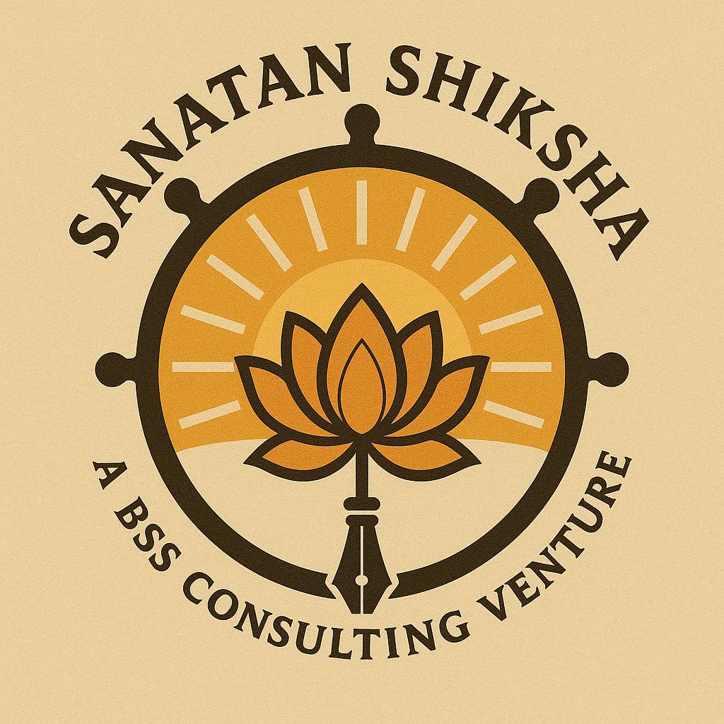 Sanatan Shiksha